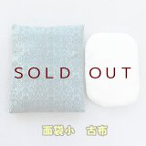 能面 面袋付き 小面