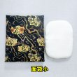 画像1: 面袋小　 （綿入り面当て付き） (1)