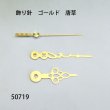 画像6: 針時計　  ひまわりの時計　時計付き　朴材 (6)