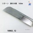 画像3: 胴付き鋸　160mm (3)