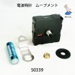 画像1: 電波時計　ムーブメント　  (1)