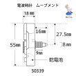画像2: 電波時計　ムーブメント　  (2)