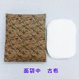能面　面袋付き 能面 面袋付き 童子 能面 面袋付き 童子 （能面の人気通販 | minne