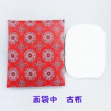 能面　面袋付き 能面 面袋付き 童子 能面 面袋付き 童子 （能面の人気通販 | minne