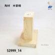 画像3: 角材　木曽檜材 高さ100×柾66×奥36mm (3)
