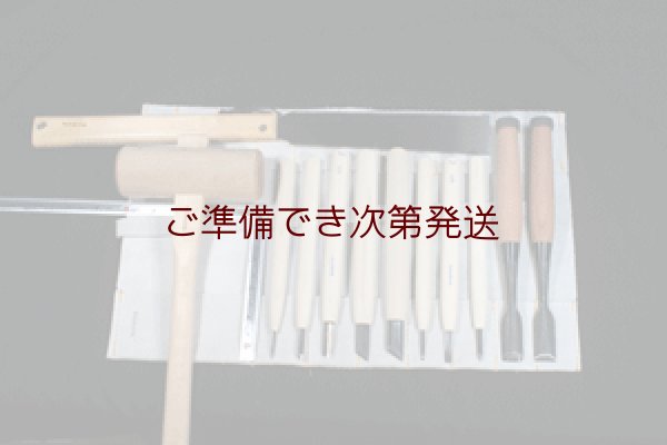 画像1: 仏像彫刻用14点セット (1)
