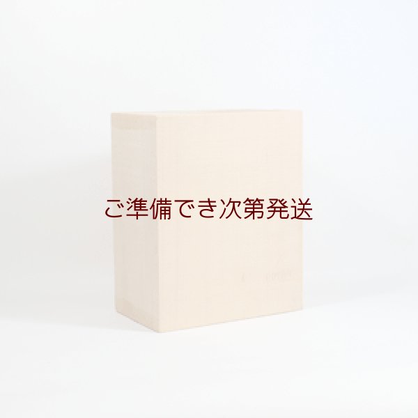 能面　木彫り 十六 能面 十六 - 彫刻/オブジェクトブランド