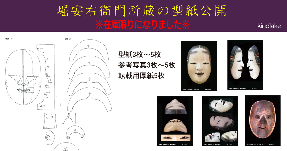 アイヌ彫り角盆8寸　最終価格 アイヌ彫り角盆8寸 最終価格 アイヌ彫り角盆8寸 最終価格