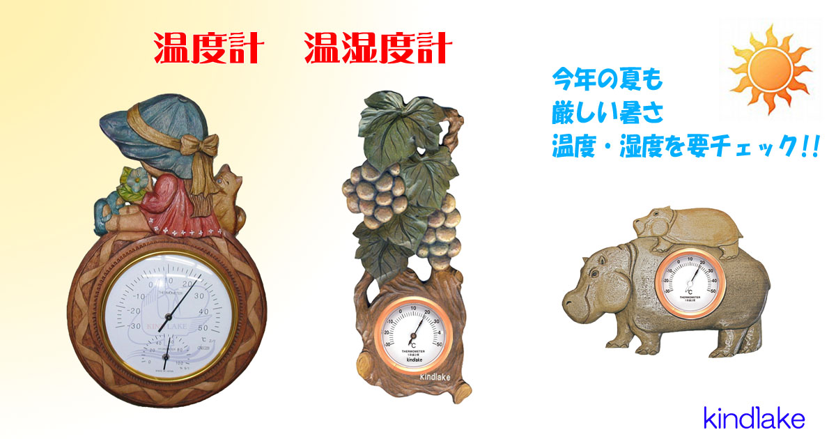 ケインドレイク ONLINE SHOP 木彫り・面打ち・仏像彫刻・バード
