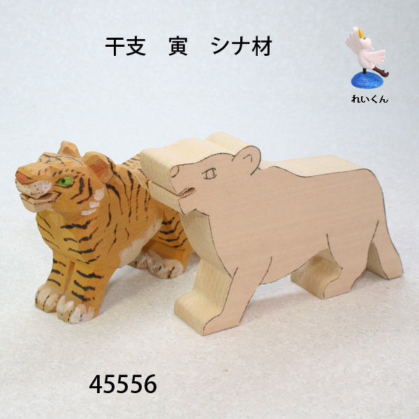 大型木彫り 虎(寅) 美形です 彫刻 | nikukotohogi.com